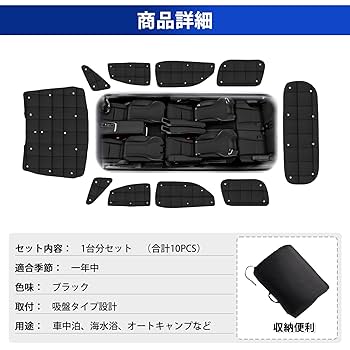 中古 30系アルファード サンシェード　フルセット　収納ケース付 吸盤数個欠品 中古 30系アルファード サンシェード フルセット 収納ケース付